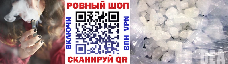 Купить закладку Канабис  Cocaine  ГАШ  Альфа ПВП  Меф  Алушта