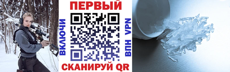 АМФЕТАМИН 98%  Купить закладки  Алушта 