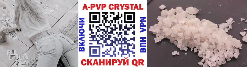 Купить закладки  Алушта  APVP кристаллы 