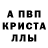 Метадон белоснежный edit ball