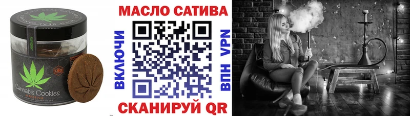 Еда ТГК конопля  Купить где  Алушта 
