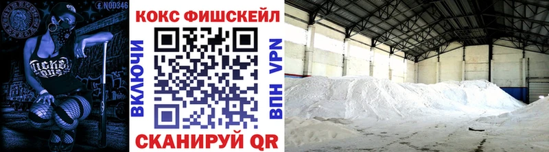 Cocaine VHQ  Купить где  Алушта 