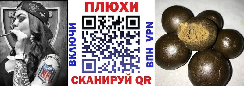 Купить где  Алушта  ГАШ Premium 