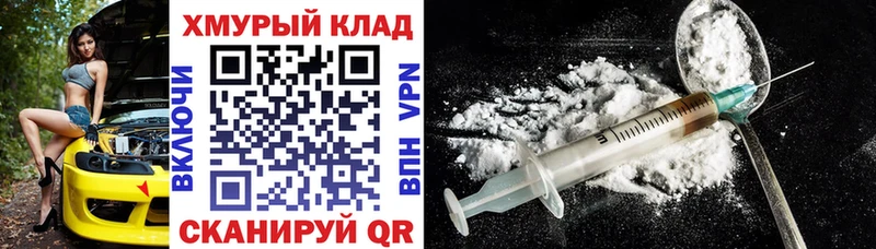 Купить закладки  Алушта  Героин гречка 