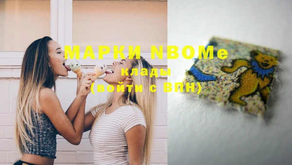 ALPHA PVP Бугульма