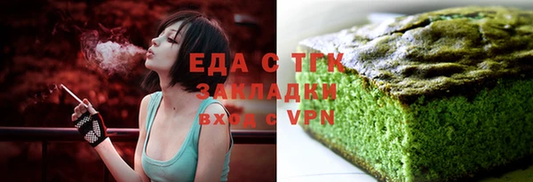 меф Бронницы