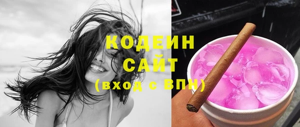 первитин Бородино