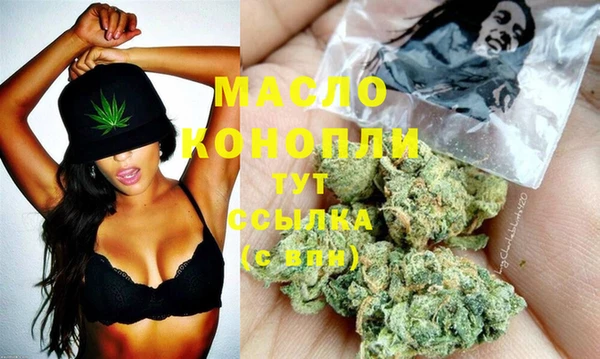 первитин Бородино