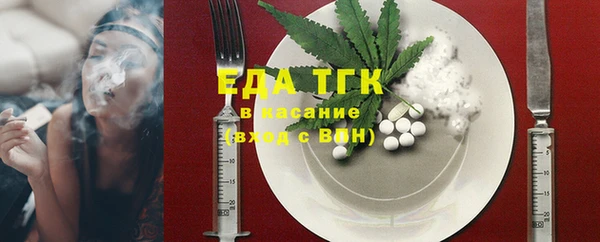 первитин Бородино