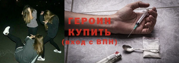 первитин Бородино