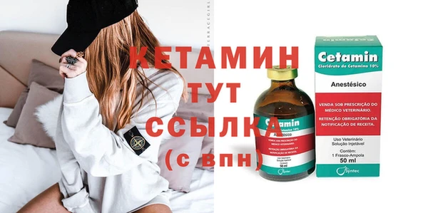 меф Бронницы