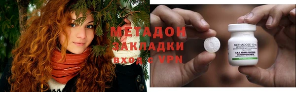 ALPHA PVP Бугульма