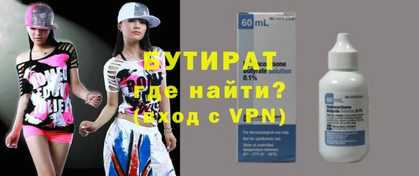 ALPHA PVP Бугульма