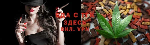 меф Бронницы