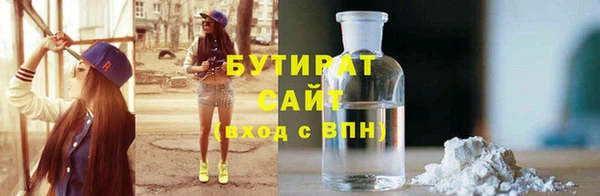 меф Бронницы