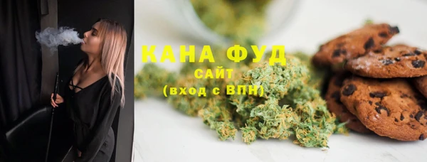 ALPHA PVP Бугульма