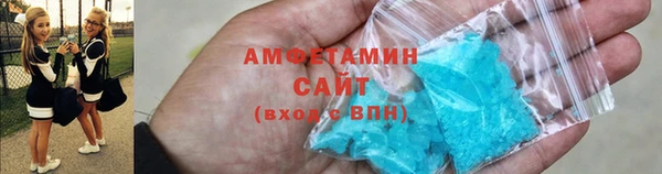 меф Бронницы