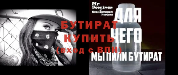 первитин Бородино