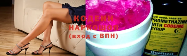 ALPHA PVP Бугульма