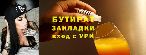 первитин Бородино