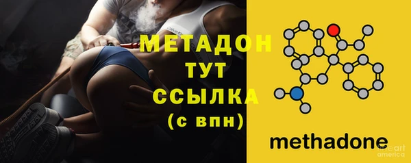 первитин Бородино