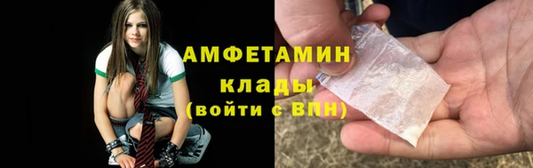 первитин Бородино