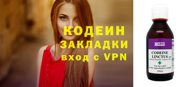 меф Бронницы