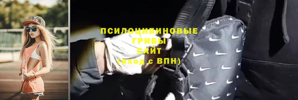 меф Бронницы