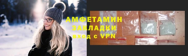 ALPHA PVP Бугульма