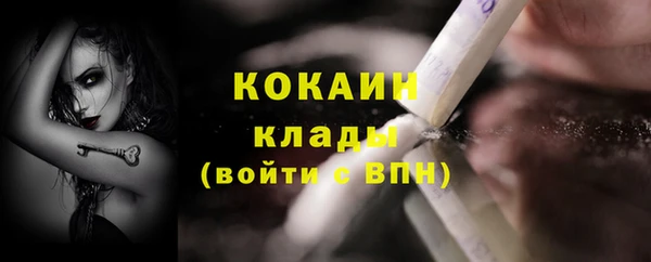 ALPHA PVP Бугульма