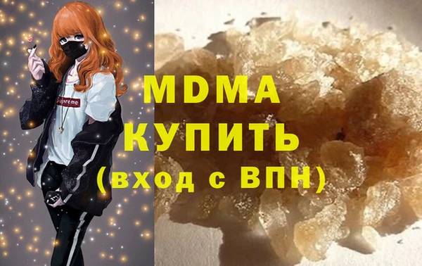 меф Бронницы