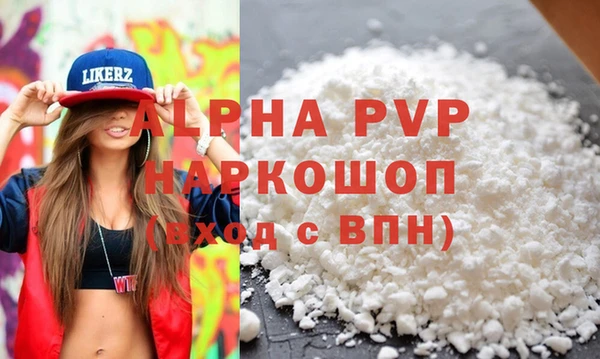 гидра Верея