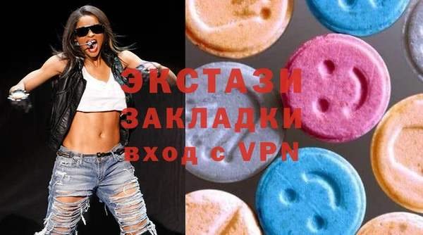 бошки Верхнеуральск