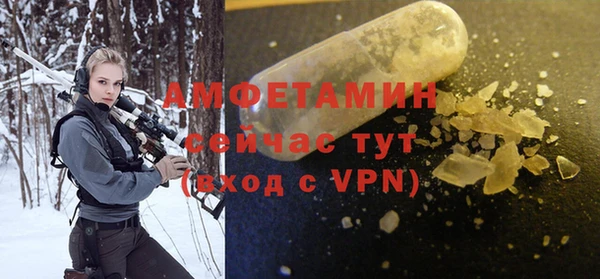 первитин Бородино