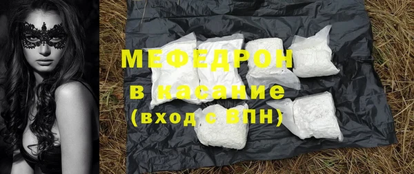 ALPHA PVP Бугульма