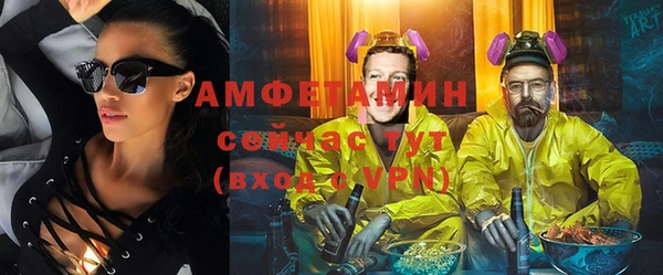 меф Бронницы