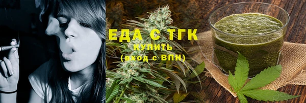 первитин Бородино