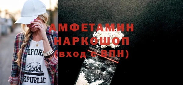меф Бронницы