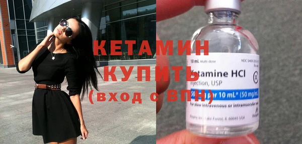 ALPHA PVP Бугульма