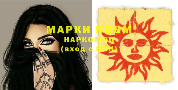 меф Бронницы