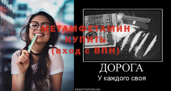 меф Бронницы