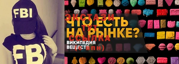 первитин Бородино