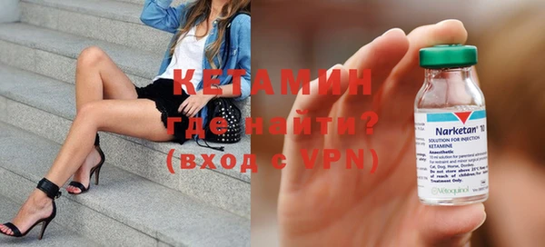 меф Бронницы