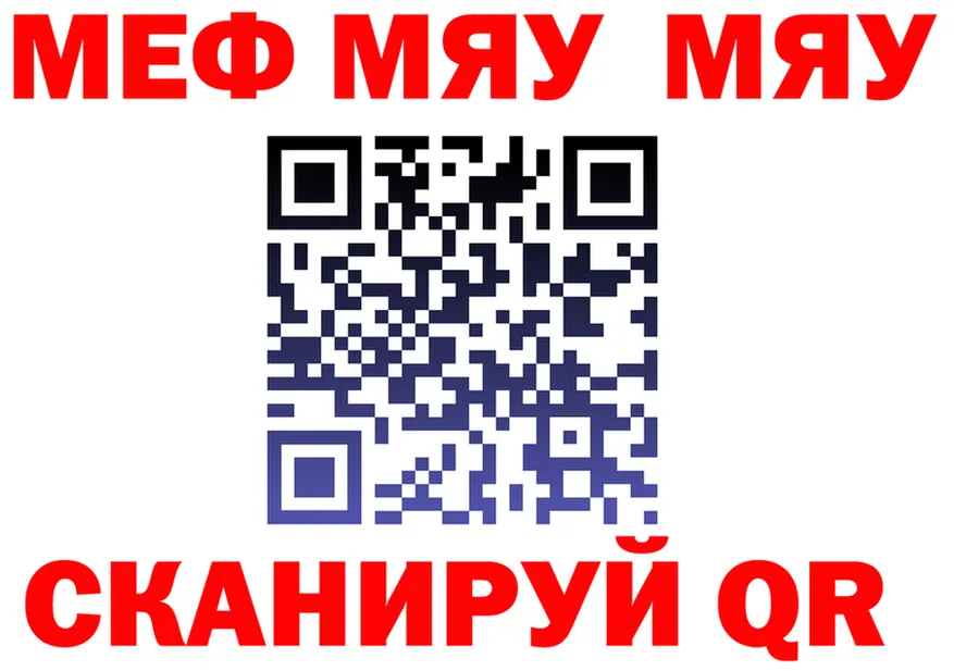ГАШ Premium зеркало площадка kraken Алушта