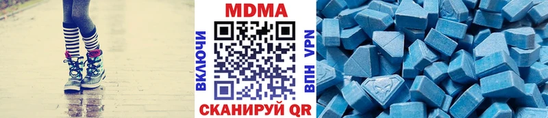 MDMA VHQ  Купить где  Алушта 