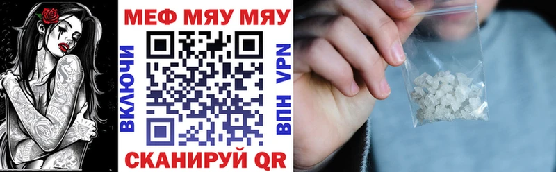 Купить  Алушта  МЯУ-МЯУ мяу мяу 