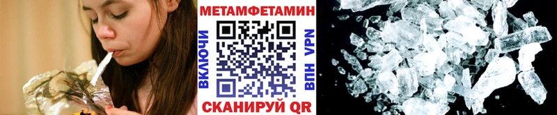 Купить закладки Алушта Первитин витя