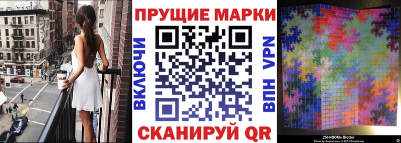 Купить где  Алушта  Марки N-bome 1,5мг 