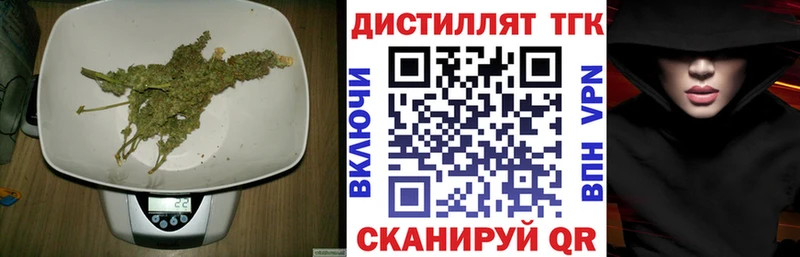 Купить где  Алушта  ТГК Wax 