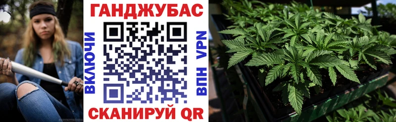 Купить закладки  Алушта  МАРИХУАНА OG Kush 